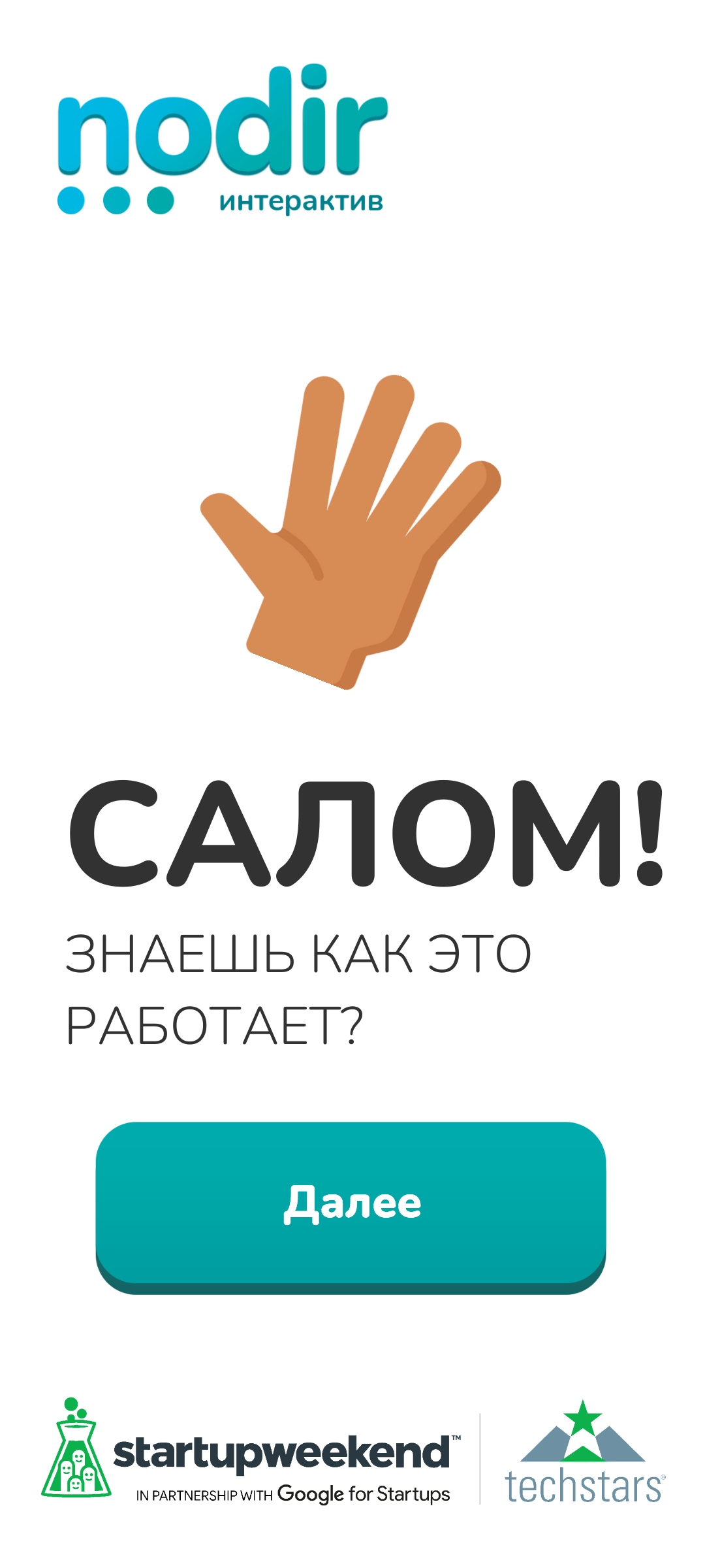 NODIR App Welcome Screen